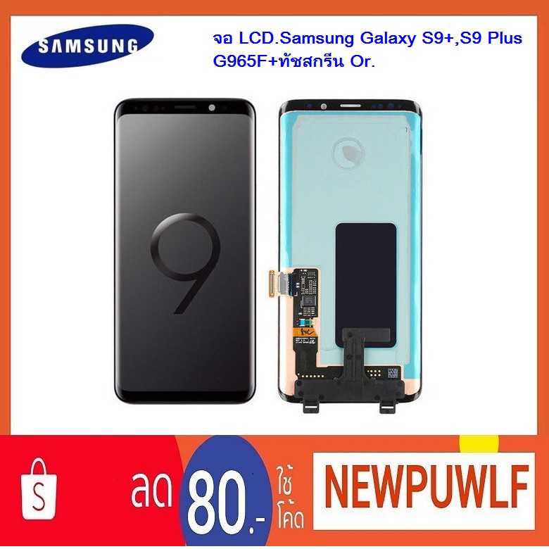 samsung galaxy s9 shopee