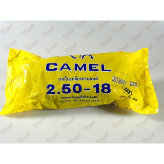 ยางในมอเตอร์ไซค์ 250-18 ยี่ฮ้อ camel ผลิตในประเทศไทย