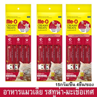 ขนมแมวเลีย meo ครีมมี่ ทรีต รสทูน่า-มะเขือเทศ ขนาด15กรัม/ชิ้น – 4 ชิ้น/ซอง (3ซอง) Me-O Cat Treat Cat Snack Creamy Treats