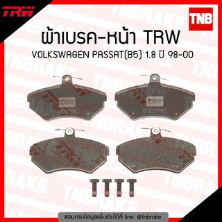 TRW ผ้าเบรก (หน้า) VOLKSWAGEN PASSAT(B5) 1.8 ปี 98-00