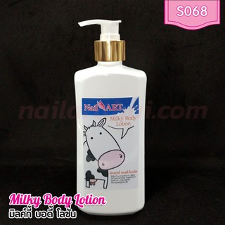 Milky Body Lotion บอดี้โลชั่นสูตรน้ำนม 250 ml.