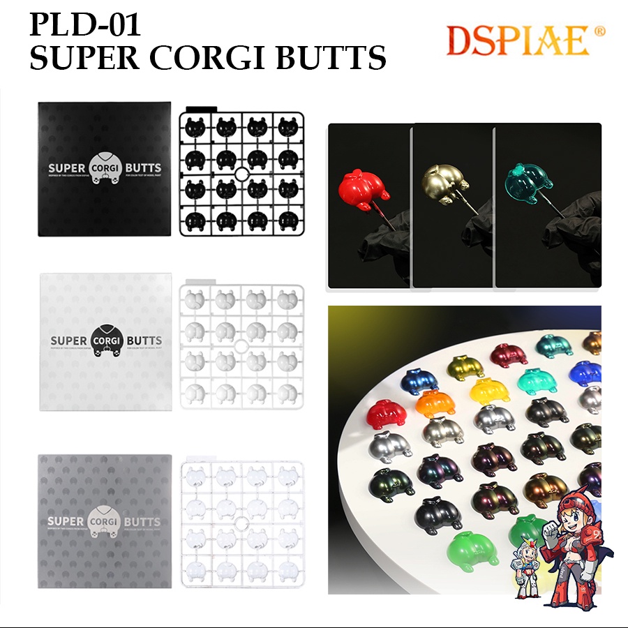 [DSPIAE] PLD-01 SUPER CORGI BUTTS ทดสอบสี