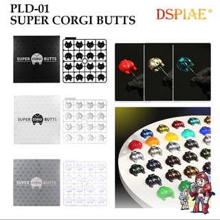 DSPIAE PLD-01 SUPER CORGI BUTTS