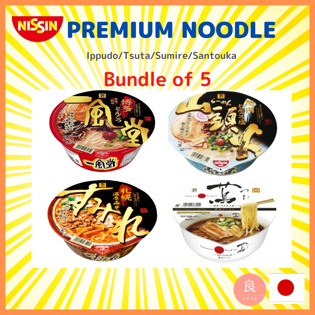 【ส่งตรงจากญี่ปุ่น】ก๋วยเตี๋ยวถ้วยพรีเมี่ยม Nissin Seven Ippudo Tsuta Sumire Santouka Ramen (ผลิตในญี่