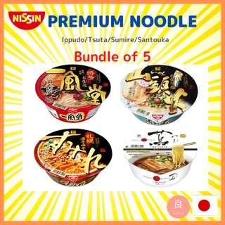 【ส่งตรงจากญี่ปุ่น】ก๋วยเตี๋ยวถ้วยพรีเมี่ยม Nissin Seven Ippudo Tsuta Sumire Santouka Ramen (ผลิตในญี่ปุ่น) 5 ชิ้น