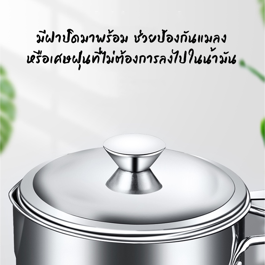 Monza ที่กรองน้ำมัน ถ้วยกรองน้ำมัน หม้อกรองน้ำมัน สแตนเลสพร้อมฝาปิด 304  No.Y782 Y1051 Y1048 Y1241 Y1513 - รูปที่ 6