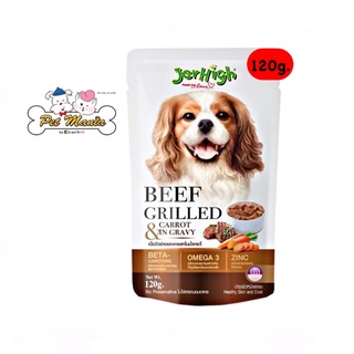 Jerhigh Pouch Beef Grilled &amp; Carrot in Gravy (120 g.) อาหารสุนัขแบบเปียก รสเนื้อวัวย่างและแครอทในน้ำเกรวี่