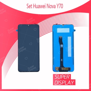 Set Huawei Nova Y70 อะไหล่จอชุด หน้าจอพร้อมทัสกรีน LCD Display Touch Screen Super Display