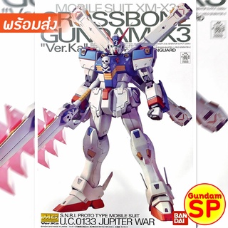 พร้อมส่งจ้า P-BANDAI MG Crossbone Gundam X3 ver ka. / X-3