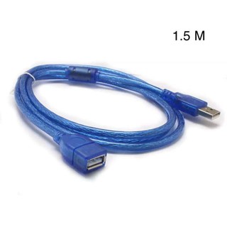 สายต่อ เพิ่มความยาว สาย USB 2.0 (USB2.0 Extension Cable) ยาว 1.5 เมตร สีฟ้า