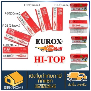 EUROX ลูกแม็กลม F50 ลูกแม็ก ลูกแม๊กลมยิงตะปู ลูกแม๊ก ลูกแม็กขาเดี่ยว F-50 F-30 F30 ลูกแม๊ก