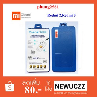 ฟีล์มกระจก(กันแตก) Xiaomi Redmi 2,3