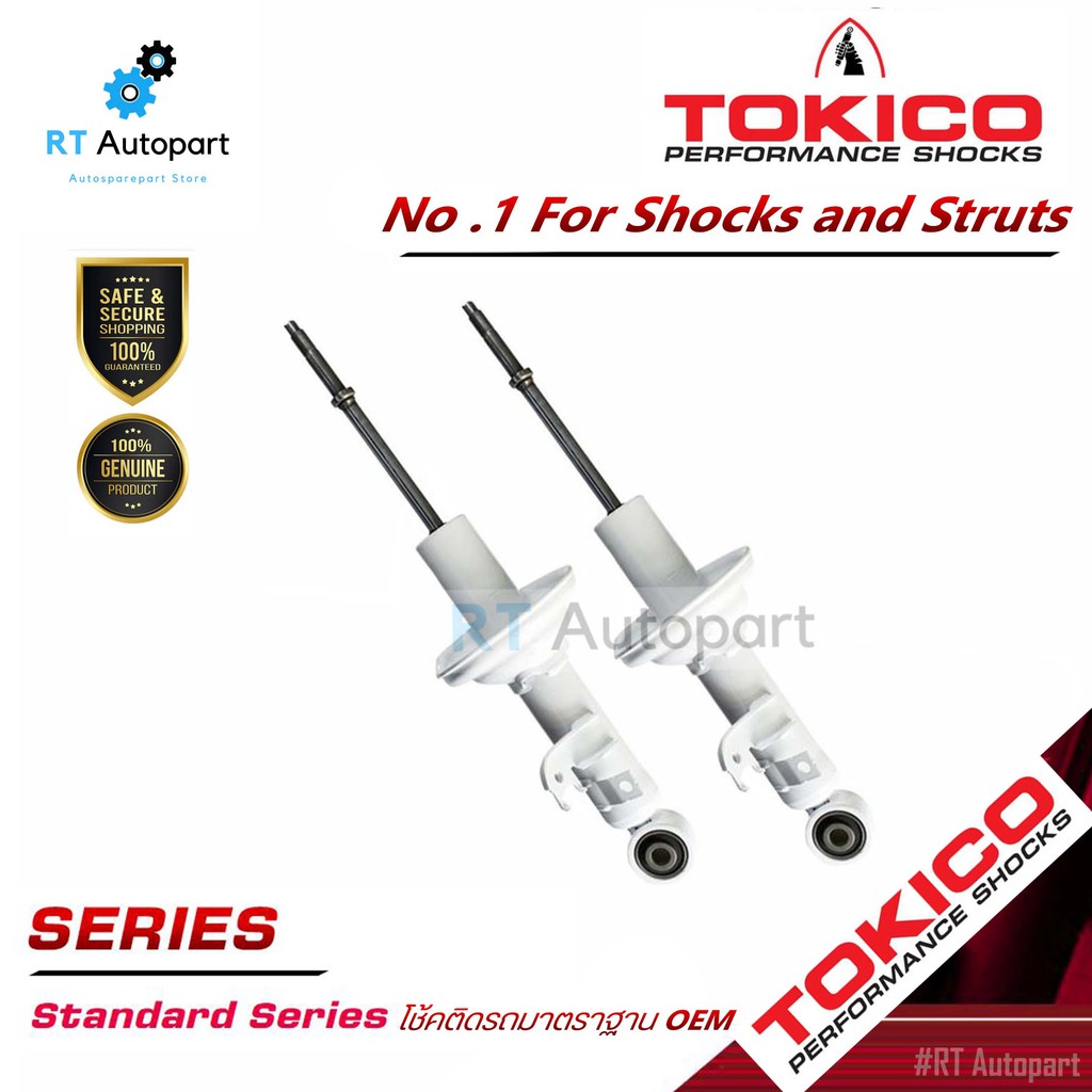 Tokico (1คู่) โช้คอัพหน้า Toyota Vigo ปี04-13 Innova TGN40 KUN40 ปี04-13 รุ่นแกนใหญ่ ALPHAPLUS / โช๊คอัพหน้า โช้คห