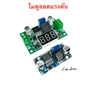 LM2596 DC-DC โมดูลลดแรงดัน , Arduino, ESP8266,NodeMCU