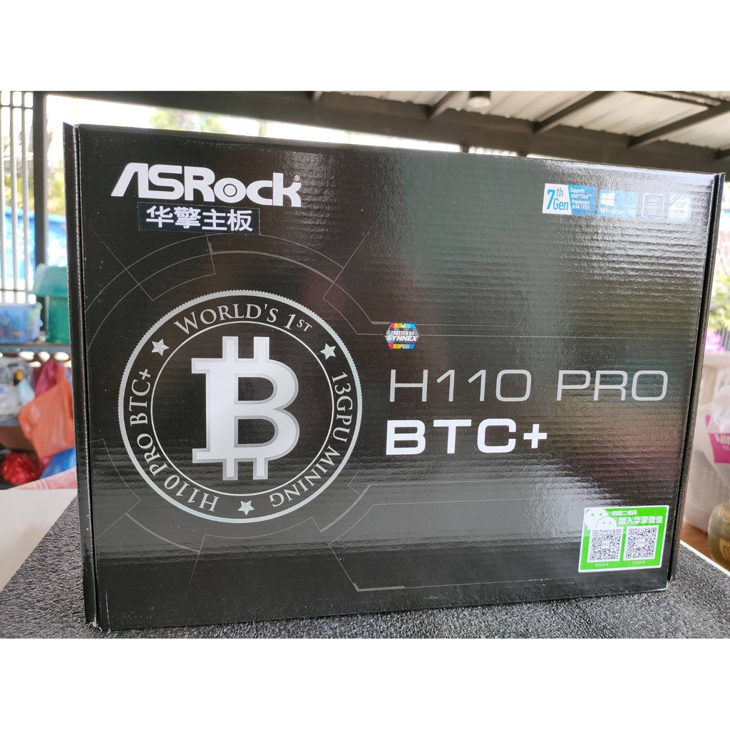 MAINBORAD ASROCK H110 PRO BTC+ LGA1151(13GPU) ประกัน 3 ปี synnex