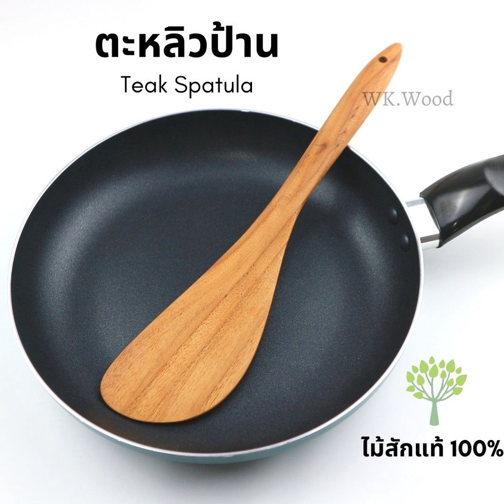 Wk.wood ตะหลิวป้านเล็ก ตะหลิวไม้สักแท้ 100% (Teak Spatula/Teak kitchen Utensils)