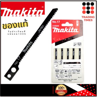 MAKITA A-85846 No.17 ใบเลื่อยจิ๊กซอว์ สำหรับไม้เนื้อแข็ง ตัดซิ๊กแซ๊ก ตกแต่ง (5 ใบ/แผง) ของแท้