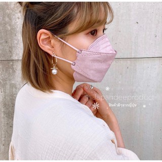 New!!! สีใหม่ Ice gray Jewel flap mask Yawaraka Mask KF94 Color Mask กรอง 4 ชั้น หน้ากากสีสวย เทรนด์ญี่ปุ่นมาแรง