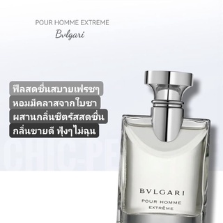 น้ำหอมแท้💖Bvlgari Pour Homme Extreme EDT 100ml.