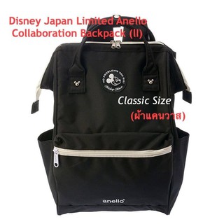 🔥sale💕Disney Japan Limited Anello Collaboration Backpack (lI) Mickey Retro