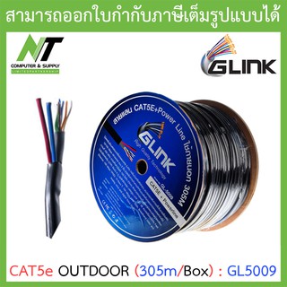 CAT5e UTP Cable (305m/Box) GLINK Outdoor Power Wire GL5009 (GL-5009) BY N.T Computer