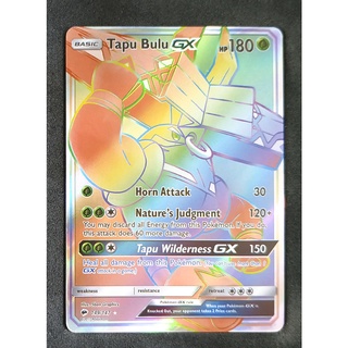 Tapu Bulu (Gold) GX 149/147 คาปู บูลูลู Pokemon Card (Matt Shadow Series) ภาษาอังกฤษ