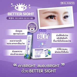 Balance E - BLE 🫐อาหารเสริม บำรุงสายตา ตาล้า ตาพร่า ตาบอดในที่มืด ตาแห้ง เพิ่มการไหลเวียนเลือดบริเวณรอบ