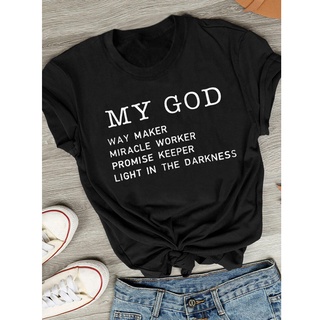 เสื้อยืดแขนสั้น พิมพ์ลาย My god path creator สไตล์คริสเตียน สําหรับผู้หญิง