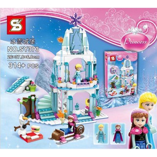 ตัวต่อ เลโก้ จีน เอลซ่า เจ้าหญิง Frozen โฟเซ่น เจ้าหญิงแอนนา เอลซ่า จำนวน 314 ชิ้น ปราสาทน้ำแข็ง