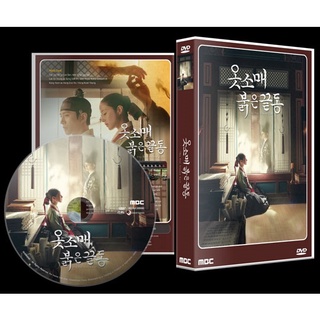 DVD ซีรีย์เกาหลี The Red Sleeve (2021) (อีจุนโฮ + อีเซยอง) 4 แผ่นจบ พากย์ไทย+ซับไทย