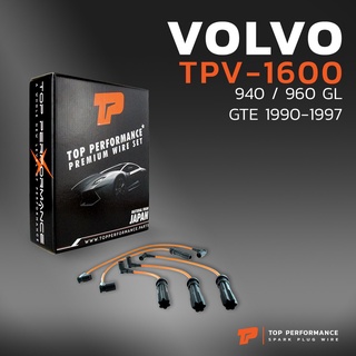 สายหัวเทียน VOLVO 940 / 960 GL GTE  ปี 1990-1997 เครื่อง B230F ตรงรุ่น ครบชุด - TPV-1600 - TOP PERFORMANCE MADE IN JAPAN