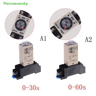 Permanenty 220V H3Y-2 Power On Time Relay Delay Timer 0-30s / 60s DPDT &amp; ฐานซ็อกเก็ตสินค้าที่ดี