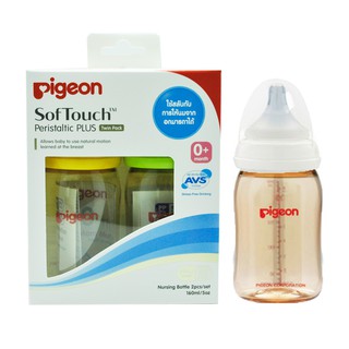 Pigeon พีเจ้น ขวดนม PPSU (5oz) ขนาด 160 มล ทรงคอกว้างพร้อมจุกนมเสมือนนมมารดา ซอฟท์ทัช รุ่นพลัส size SS แพ็ค 2 ชุด คละสี