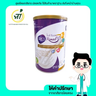 Once Renal 400g. วันซ์ รีนอล 400กรัม