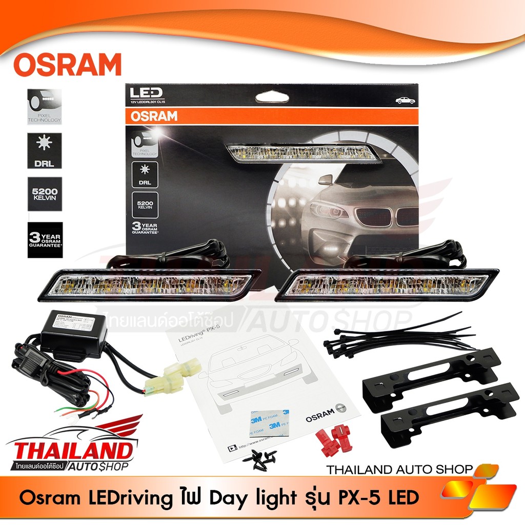 Osram LEDriving PX5 LED daytime running light ไฟส่องสว่างระหว่างวัน