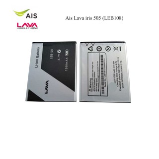 แบตเตอรี่ Ais Lava iris 505 (LEB108)