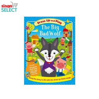 BBW Book / DRESS UP AND PLAY : BIG BAD WOLF แต่งตัวเป็นหมาป่าใจร้าย เพลิดเพลินไปกับการผจญภัยในนิทาน “ลูกหมูสามตัว”