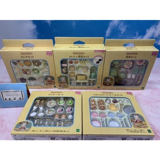 Sylvanian Food Breakfast Luch Dinner Pancake Kitchen cooking set ซิลวาเนียน ชุดอาหาร มือ1 กล่องJP