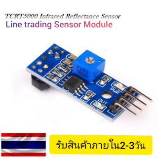 TCRT5000 Infrared Reflectance Sensor  1 Channel Tracing Sensor Tracing Module