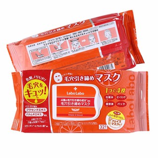 Dr. Ci: Labo Super Keana Pore Tightening Face Mask (32 Sheets)