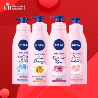 Nivea นีเวีย ไวท์ โลชั่น 4 สูตร Nivea White Lotion (ขนาด 350 ml.)