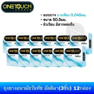 (12กล่อง) ถุงยางอนามัยวันทัช อัลติมา(3ชิ้น) Onetouch Ultima Condom