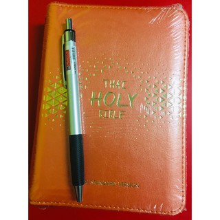 พระคัมภีร์ขนาดพกพา ปกหนังสีส้ม ขอบทอง ซิป 10x15 cm Bible พระคริสตธรรมคัมภีร์ คริสเตียน พระเยซู
