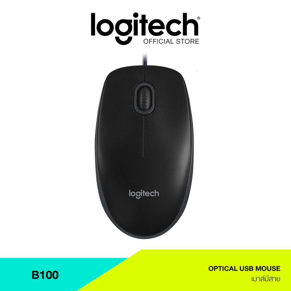 kapong Logitech Business B100 Optical USB Mouse (เมาส์) gมาส์เกมมิ่ง เมาส์มีไฟ เมาส์ไร้สาย
