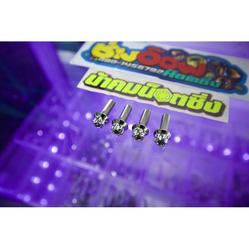 น๊อตปะกับเบรคPCX-XMAX หน้า+หลัง 1ชุดมี4ตัว งานน้าคมน๊อตซิ่งแท้💯 - รูปที่ 3