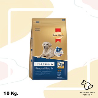 SmartHeart Gold 10 kg. Fit &amp; Firm 7+ Adult อาหารสุนัขโตทุกสายพันธุ์