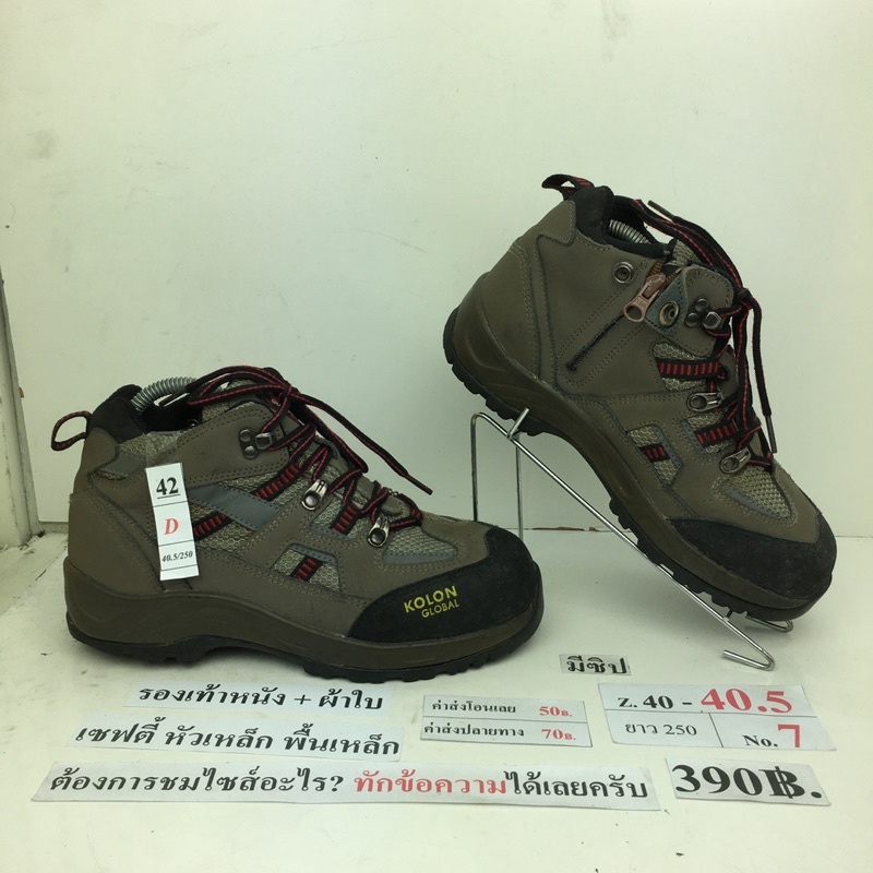 เซฟตี้ Safety shoes รองเท้าหัวเหล็กสวยๆ Steel head shoes รองเท้านิรภัยหัวเหล็ก Steel head safety sho