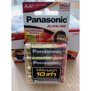 ถ่านอัลคาไลน์ ถูกที่สุด  AA 8ก้อน LR6T8B  Panasonic ของแท้ 1000% พบไม่แท้ยินดีคืนเงิน100 เท่า zCse