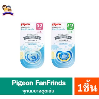 Pigeon FunFrinds  จุกนมยางดูดเล่นสำหรับเด็ก เพิ่มความผ่อนคลาย ลายการ์ตูน