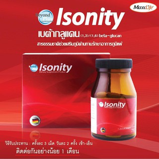 MaxxLife Beyond Plus Isonity  ไอโซนิตี้ บรรจุ 30 เม็ด [15551]